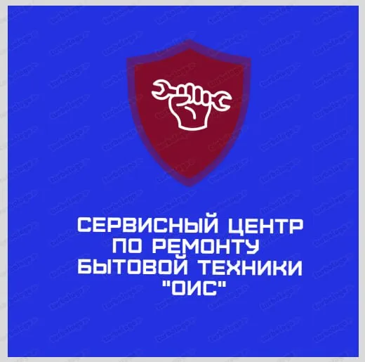 Команда сервісного центру ОіС